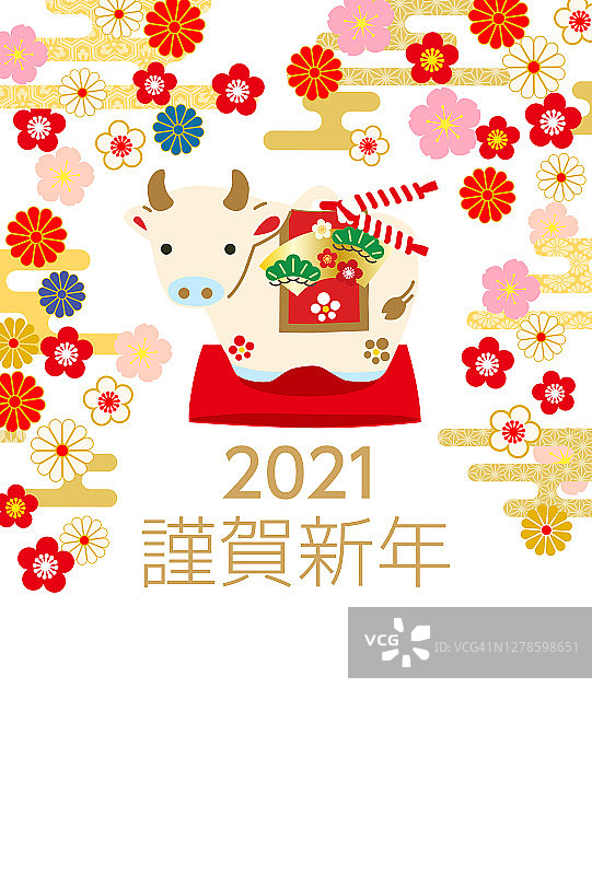 2021年牛年——粉色日本图案的牛图片素材