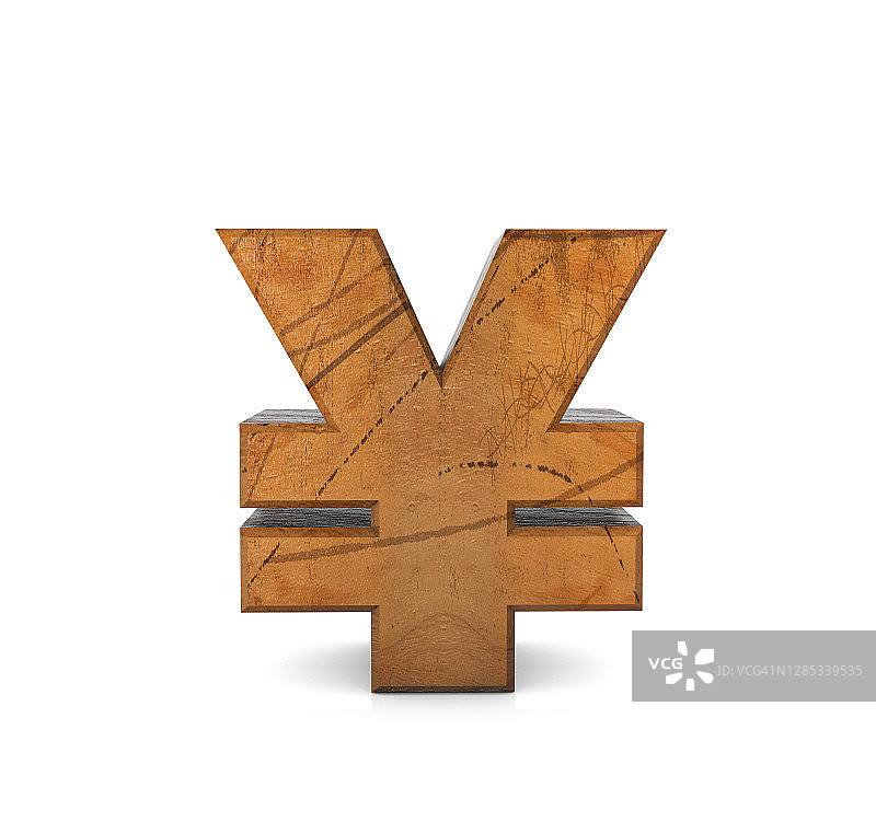 木制日元符号图片素材
