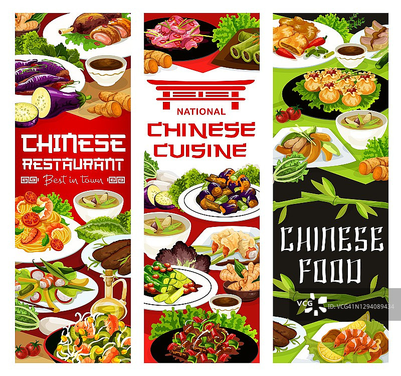 中国美食，亚洲美食餐厅横幅图片素材