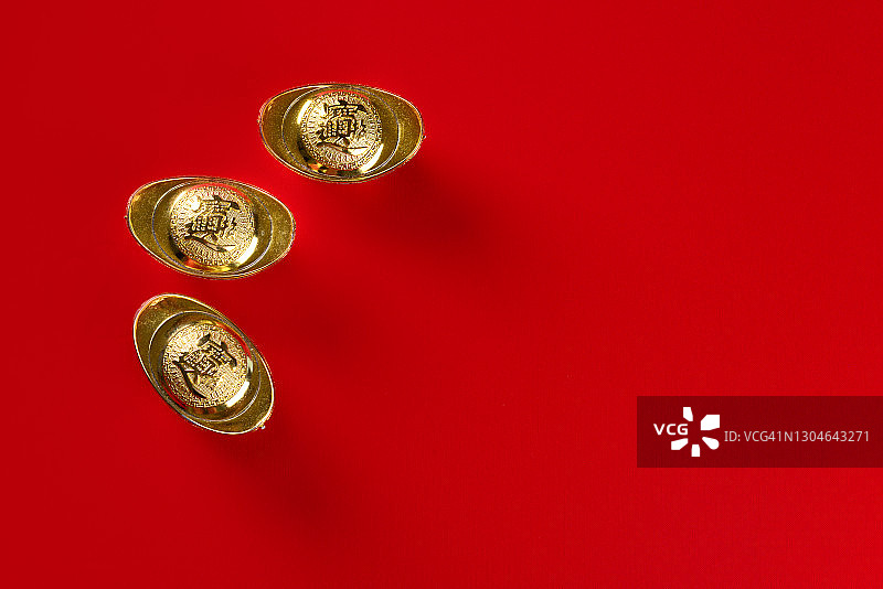 中国新年装饰金元宝，通用中文字母代表好运，自上而下与copyspace图片素材