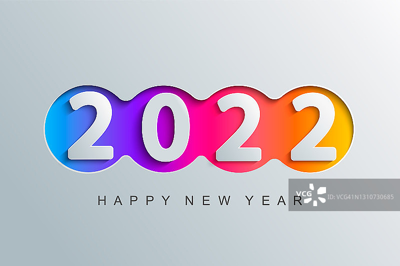 2022年剪纸风格的新年贺卡。图片素材