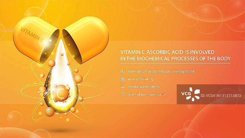 维生素C，橙色信息海报与维生素C滴丸胶囊和对健康的好处列表图片素材