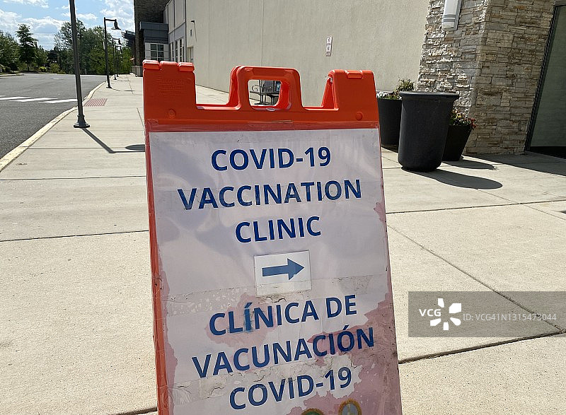 Covid-19疫苗接种图片素材
