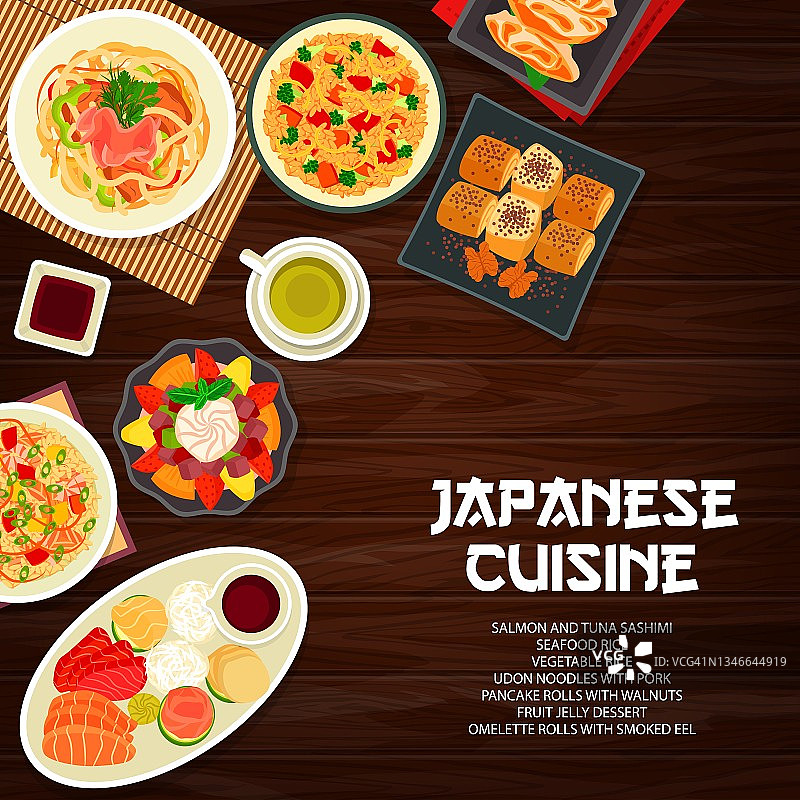 日本料理和日本料理，菜肴菜单上盖图片素材