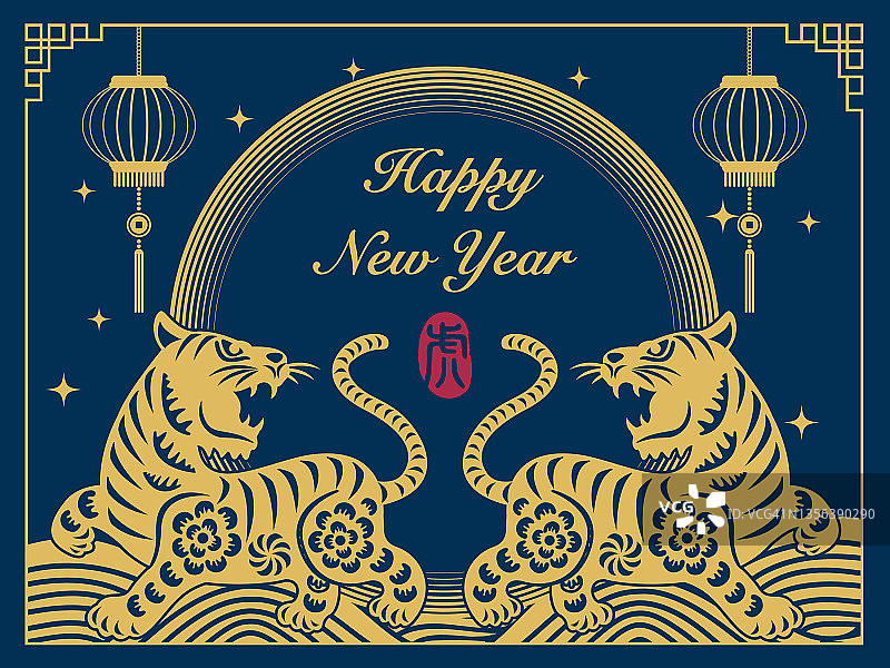 2022年快乐虎年曲线波和灯笼装饰。中文翻译:老虎图片素材