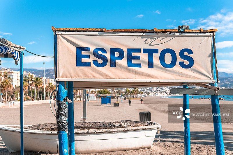 海报广告沙丁鱼。“Espetos”是西班牙马拉加典型的着火沙丁鱼。图片素材