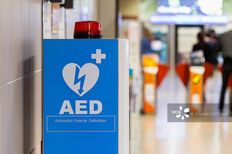 一个自动体外除颤器，(AED)放置在墙上的公共场所。图片素材