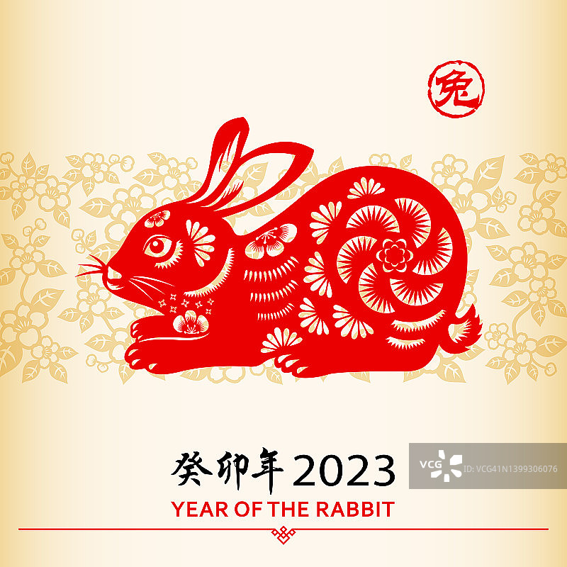 中国新年兔图片素材