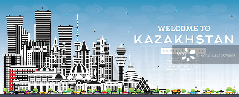 欢迎来到哈萨克斯坦。灰色建筑和蓝天的城市天际线。图片素材