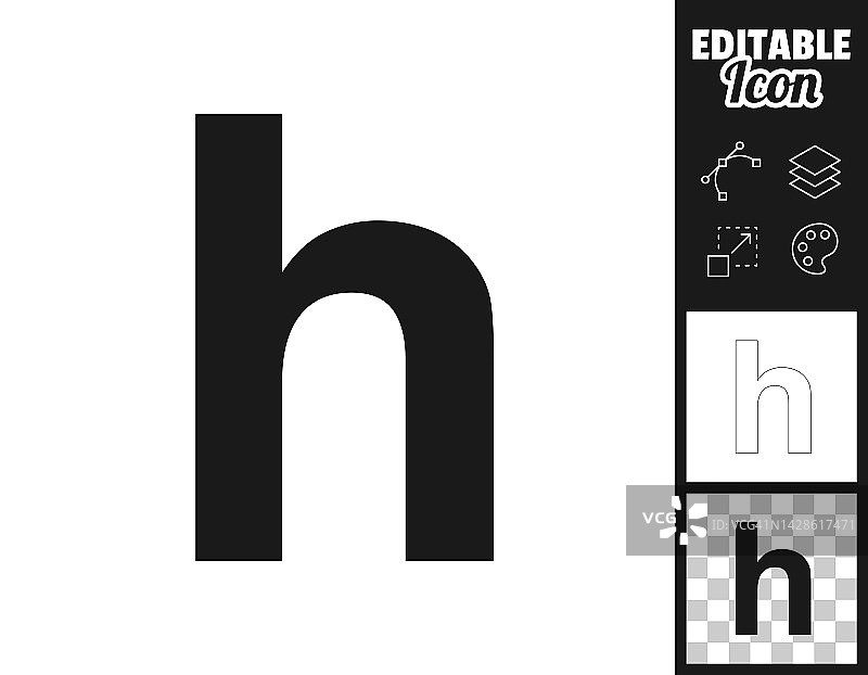 字母h。设计图标。轻松地编辑图片素材