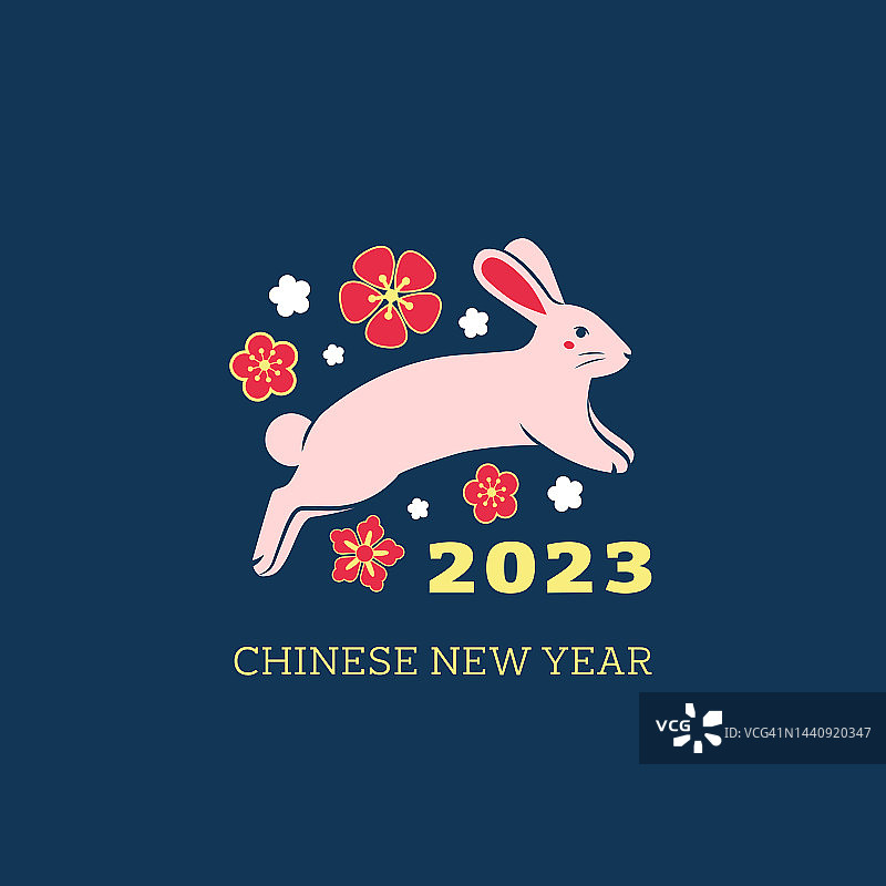 中国2023年贺岁贺卡设计。图片素材