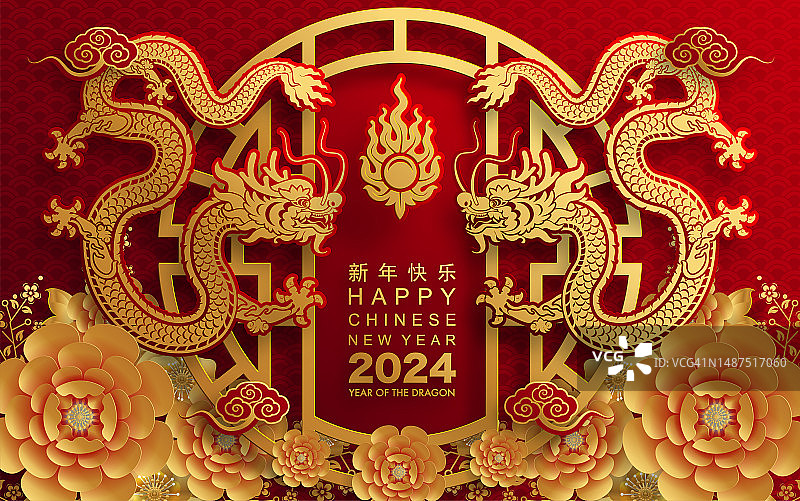 快乐的中国新年2024龙生肖与花，灯笼，亚洲元素金色剪纸风格的彩色背景。(翻译:2024龙年新年快乐)图片素材