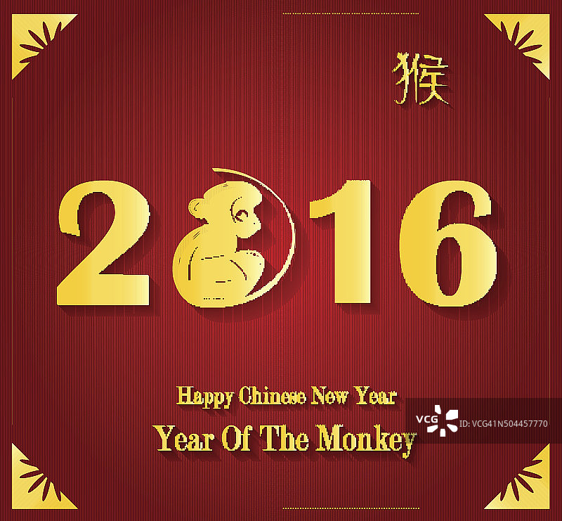 2016年中国新年。猴年。红色的背景图片素材