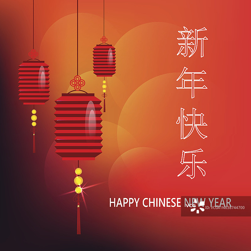 中国新年明信片。模糊的红色背景上的纸灯笼。图片素材
