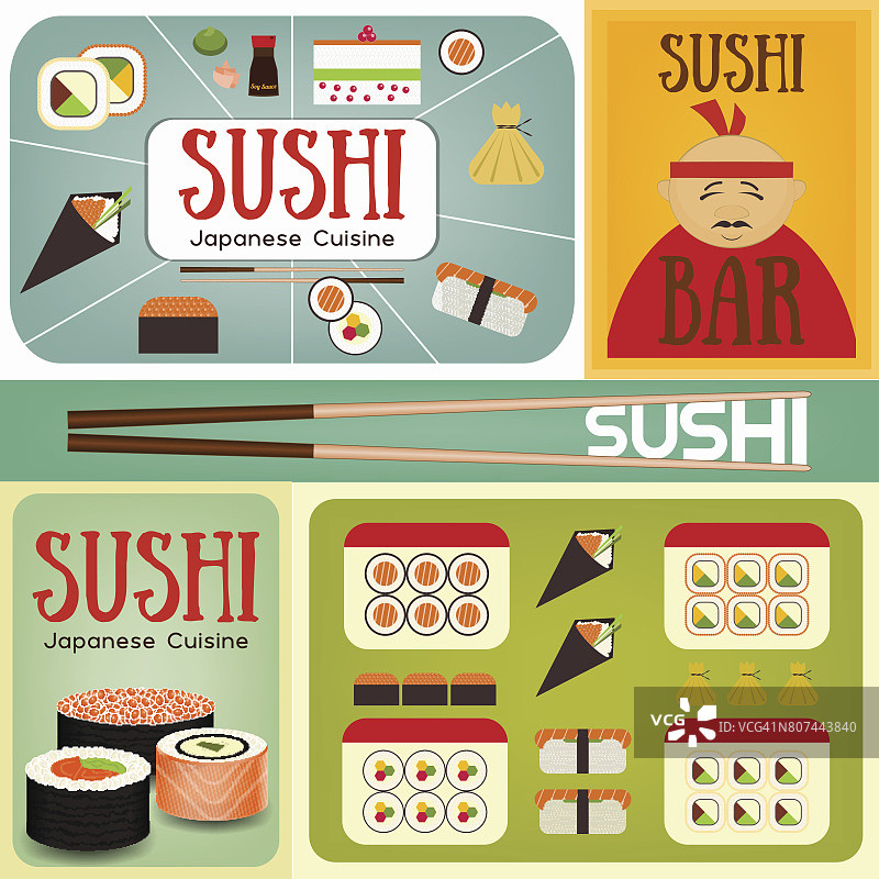 寿司吧海报套装图片素材