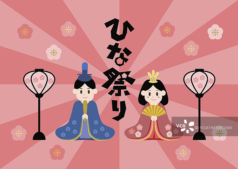 女儿节插画(日本的玩偶节)图片素材