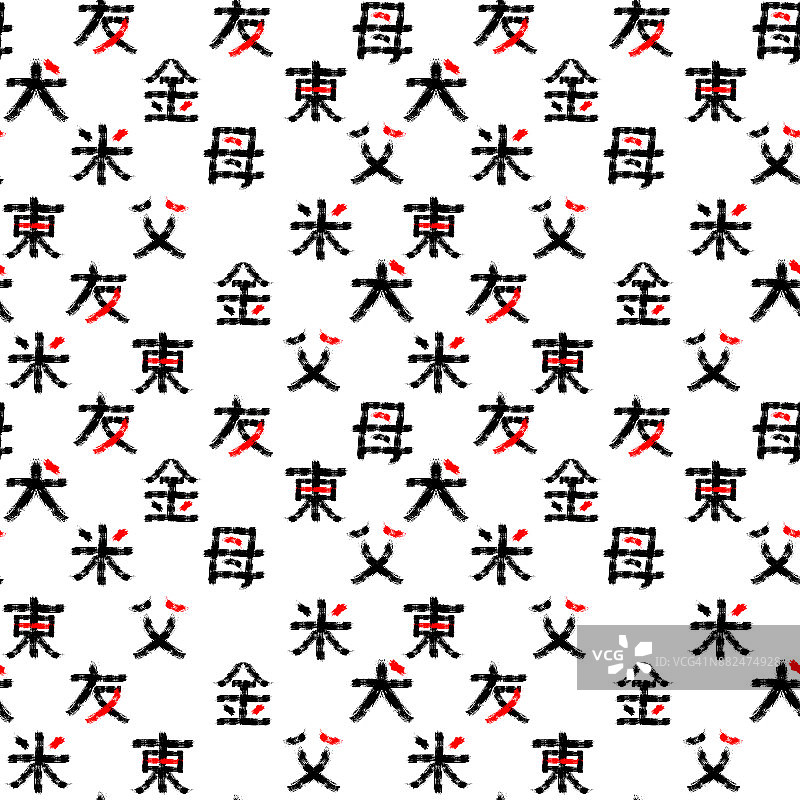 象形无缝图案日本字。毛笔画中风。黑色和红色条纹标志。插图。白色背景上的象形文字。用于纺织织物纸的无尽打印图片素材