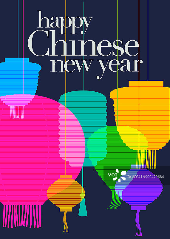 中国新年贺词图片素材