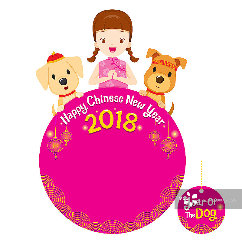 2018年春节快乐，孩子和狗在圆框装饰上图片素材