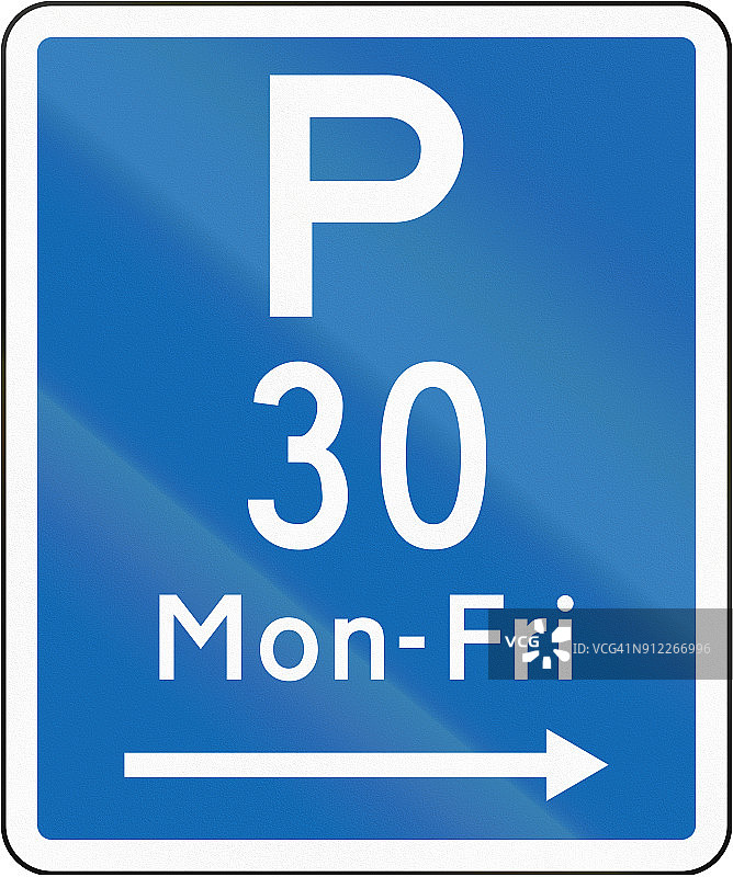 新西兰道路标志-在非标准时间内允许停车，最长30分钟，在这个标志的右边图片素材