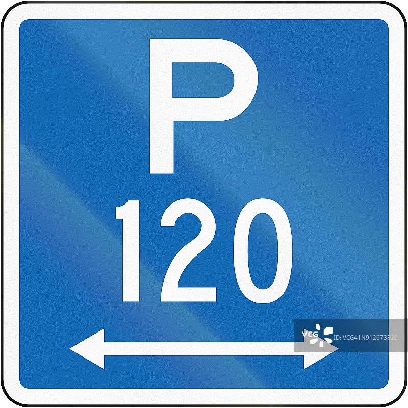 新西兰道路标志-在标准时间内允许停车的最长时间为120分钟，在此标志的两侧图片素材