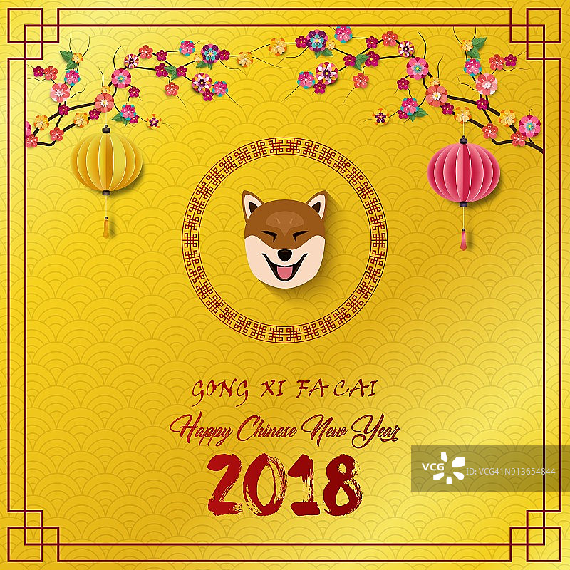 2018年中国新年贺卡，狗在框架和悬挂中国灯笼在樱桃树枝图片素材