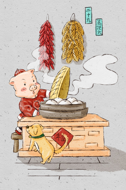中国风猪年春节民俗系列之二十九蒸馒头图片素材