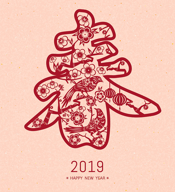 中国新年春字剪纸风贺卡图片下载