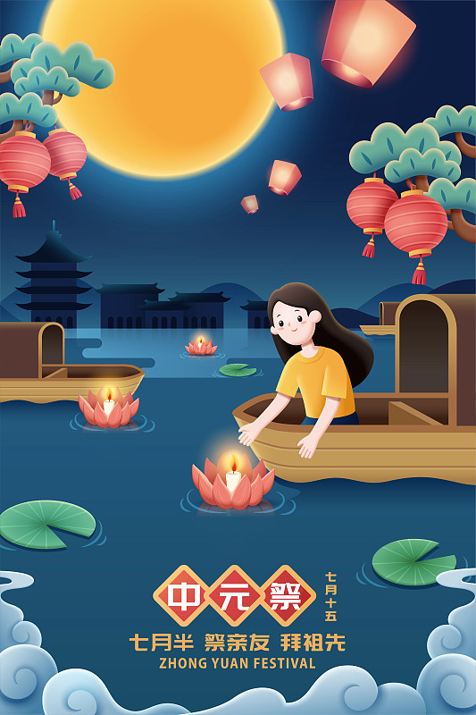 中元祭女孩放水燈海報图片素材