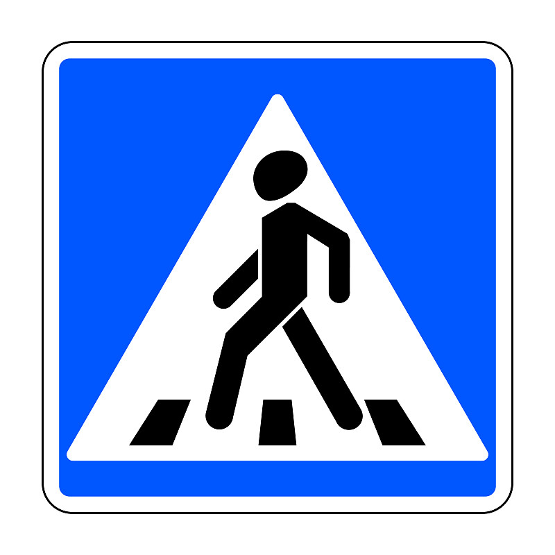 人行横道标志图片