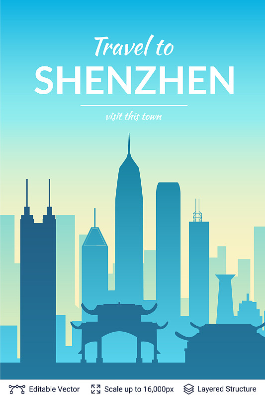 深圳是中国著名的城市景观图片素材