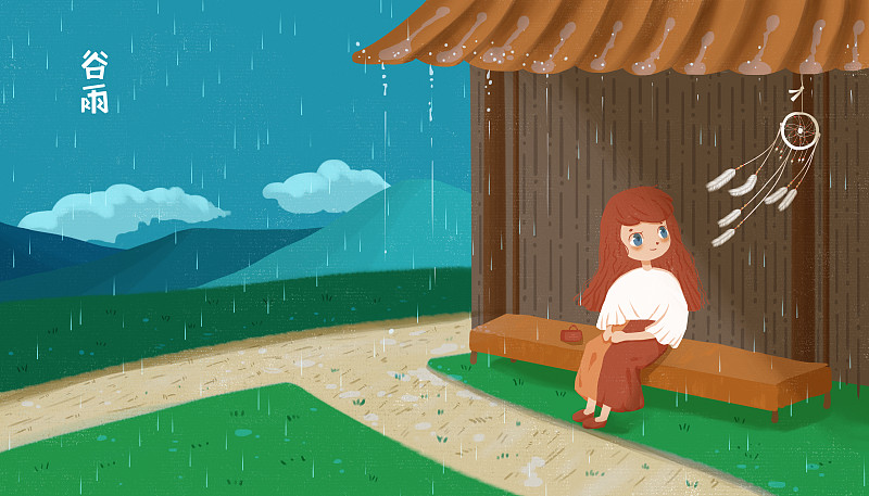 二十四节气谷雨插画 坐在屋檐下避雨的女孩下载