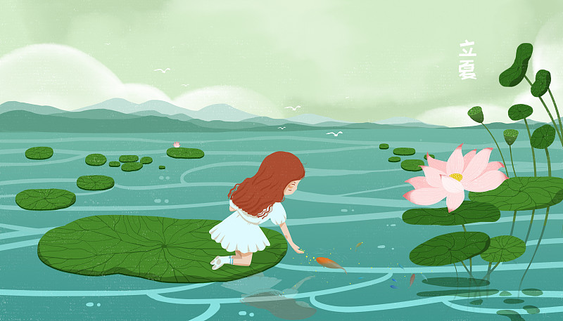 二十四节气立夏插画 湖水边在荷叶上喂鱼的女孩图片