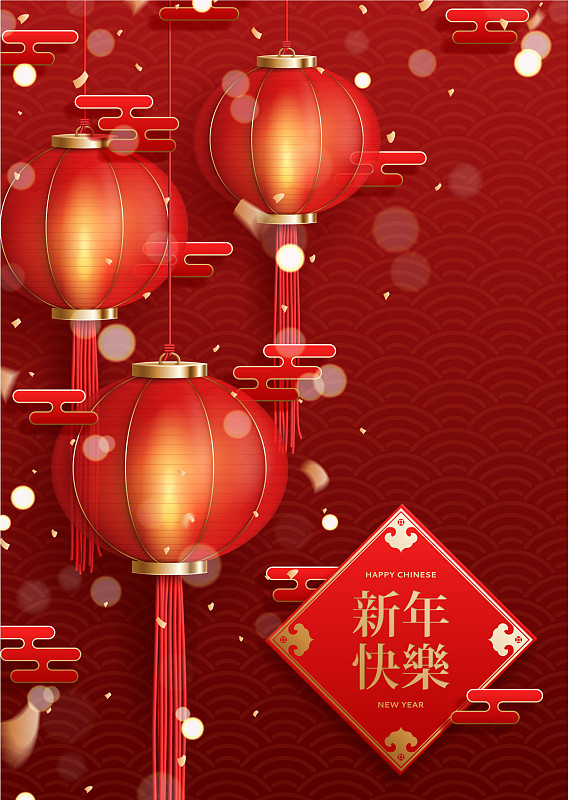 春节快乐海报图片下载