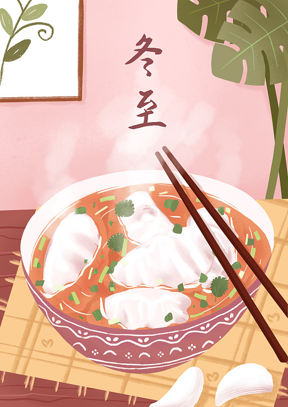 室内环境一碗热气腾腾的酸汤水饺 冬至节气手绘插画下载