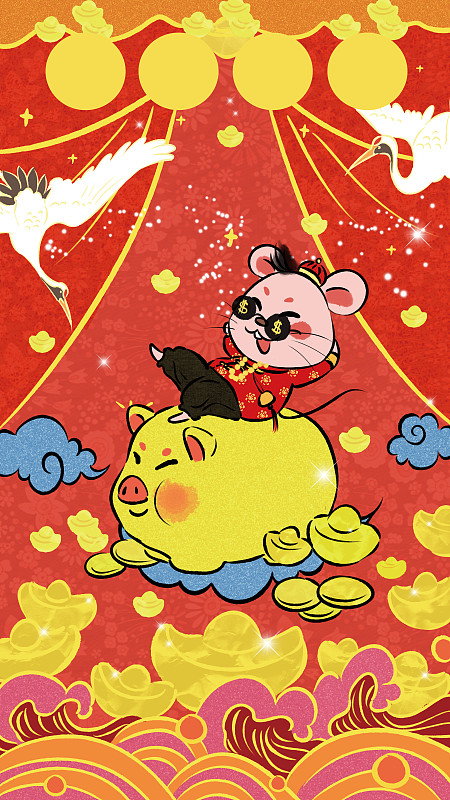 中国风鼠年国潮红包壁纸系列-招财进宝图片下载