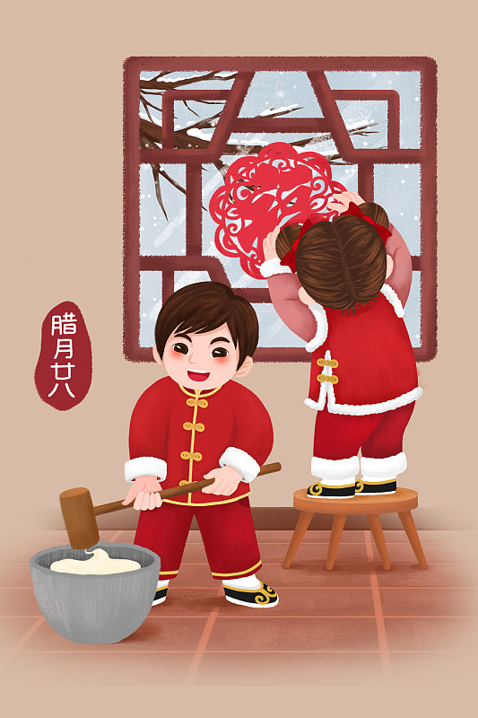 中国过年习俗系列—腊月二十八打年糕贴窗花图片下载