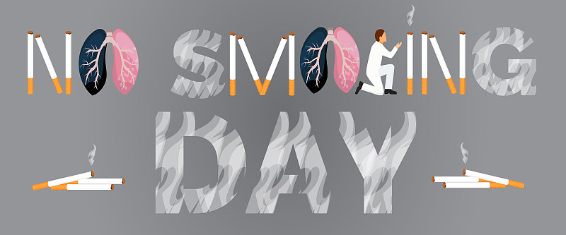 每年11月的第三个星期四和每年5月的世界无烟日为“无烟日”。图片下载