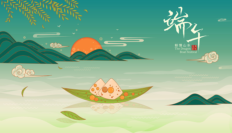 端午节中国风插画海报-矢量下载