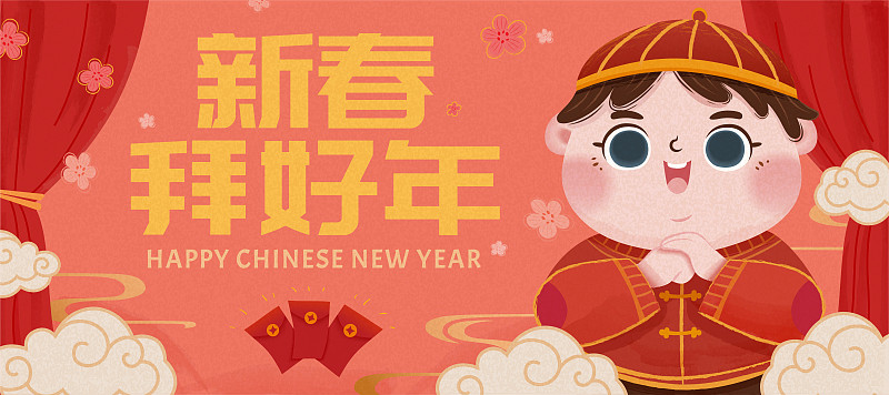 中国新年儿童拜年插图图片素材