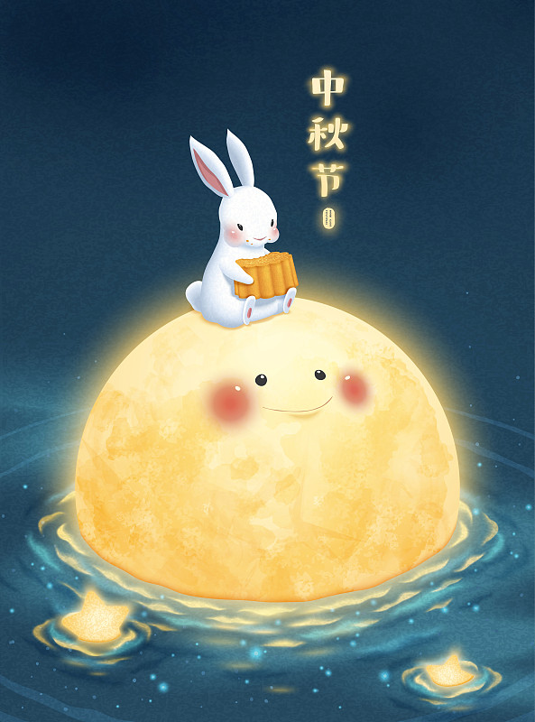 中秋节坐在月亮上吃月饼的兔子插画下载
