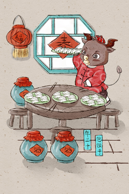 十二生肖牛年中国风春节民俗系列之年三十包饺子图片素材