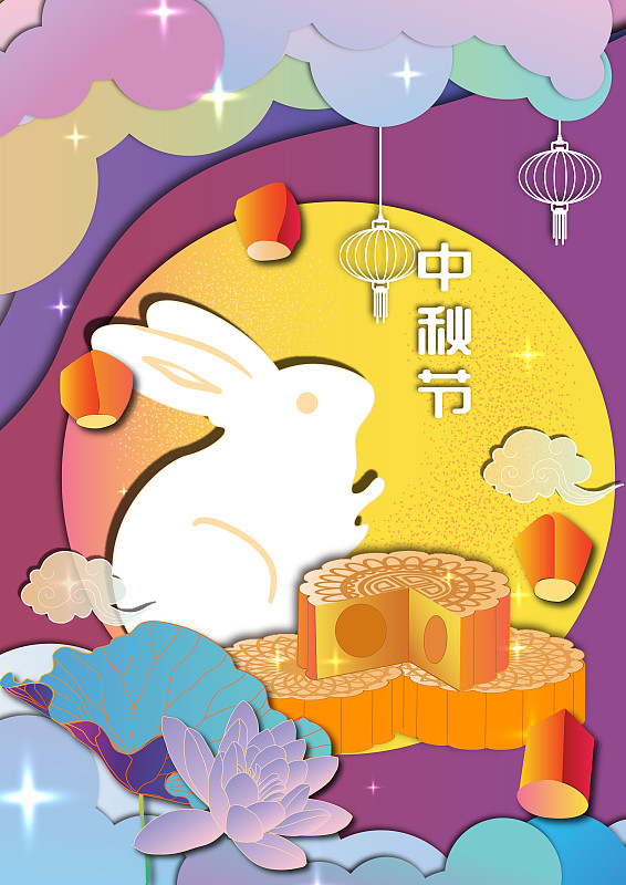 中秋节新中式剪纸风圆月白兔月饼竖版无字图片素材