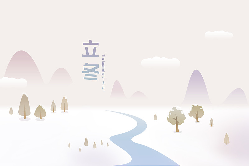 立冬冬至山川冰雪覆盖节气插画下载
