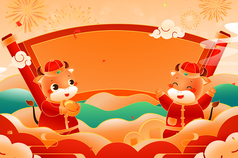 卡通2021年牛年春节喜庆元旦年货节送礼中国风矢量插画图片