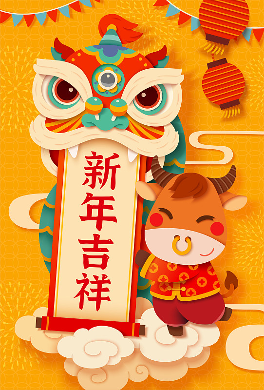 中国新年小牛舞狮剪纸风竖式贺图图片素材