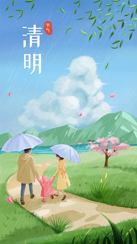 手绘插画清明节微雨一家人出游柳叶桃花清新海报图片