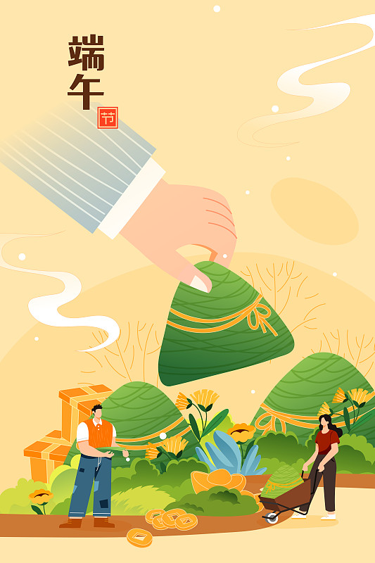 卡通端午节粽子食品粮食送礼古风夏季传统节日习俗中国风矢量插画图片