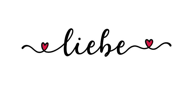 手写liebe字在德语翻译爱情图片下载