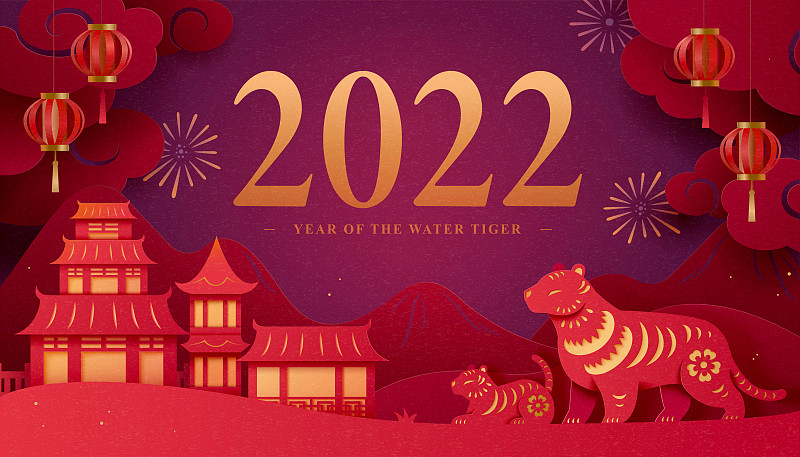 2022虎年剪影风格新年贺卡图片素材